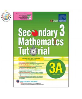 แบบฝึกหัดเสริมคณิตศาสตร์ ม.3 Secondary 3 Mathematics Tutorial 3A [Express Course]