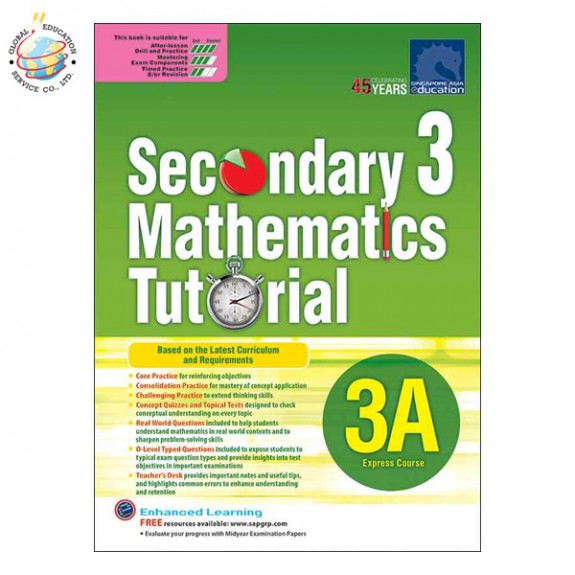 แบบฝึกหัดเสริมคณิตศาสตร์ ม.3 Secondary 3 Mathematics Tutorial 3A [Express Course]