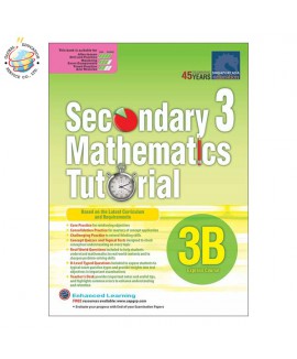 แบบฝึกหัดเสริมคณิตศาสตร์ ม.3 Secondary 3 Mathematics Tutorial 3B [Express Course]