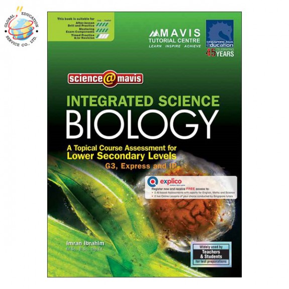 แบบฝึกหัดเสริมวิทยาศาสตร์ ม.1-2 Integrated Science BIOLOGY for Lower Secondary 1-2