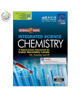 แบบฝึกหัดเสริมวิทยาศาสตร์ ม.1-2 Integrated Science CHEMISTRY for Lower Secondary 1-2