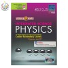 แบบฝึกหัดเสริมวิทยาศาสตร์ ม.1-2 Integrated Science PHYSICS for Lower Secondary 1-2