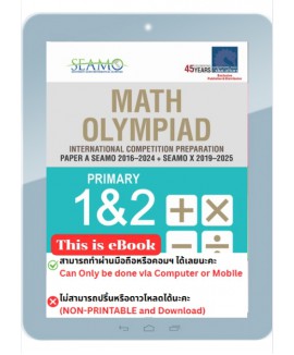 eBook--Math Olympiad International Competition Preparation Paper A (SEAMO 2016-2024 + SEAMO X 2019-2025) Primary 1&2