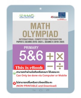 eBook--Math Olympiad International Competition Preparation Paper C (SEAMO 2016-2024 + SEAMO X 2019-2025) Primary 5&6