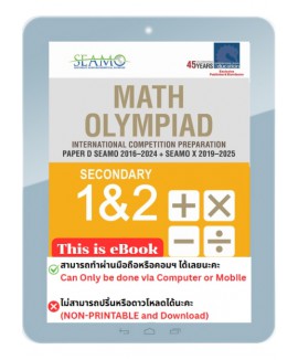 eBook--Math Olympiad International Competition Preparation Paper D (SEAMO 2016-2024 + SEAMO X 2019-2025) Secondary 1&2