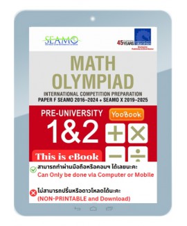 eBook--Math Olympiad International Competition Preparation Paper F (SEAMO 2016-2024 + SEAMO X 2019-2025) Pre-University 1 & 2