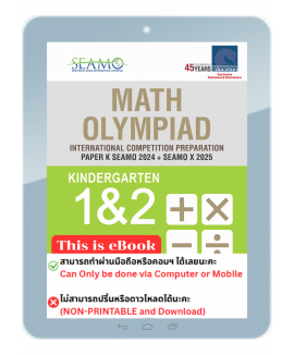 eBook--Math Olympiad International Competition Preparation Paper K (SEAMO 2023-2024 + SEAMO X 2024-2025) Kindergarten 1 & 2
