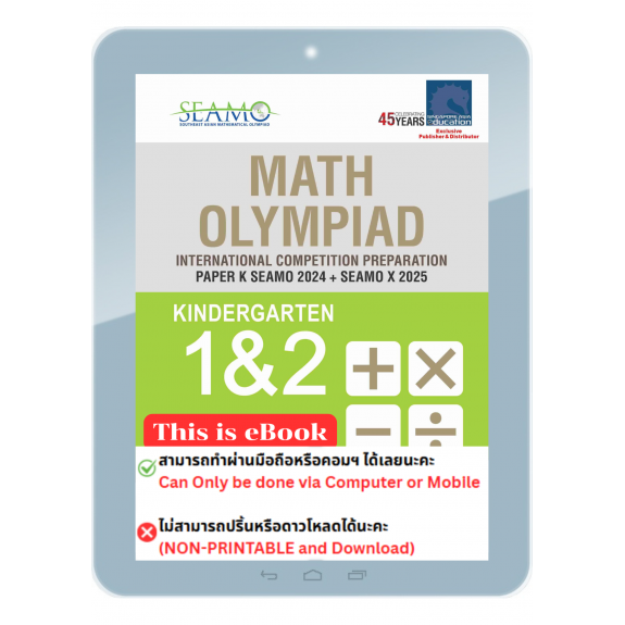 eBook--Math Olympiad International Competition Preparation Paper K (SEAMO 2023-2024 + SEAMO X 2024-2025) Kindergarten 1 & 2