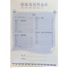 แบบฝึกหัดภาษาจีนอนุบาล 2 Du Du Xie Xie Zuo Ye 2 Workbook 2