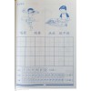 แบบฝึกหัดภาษาจีนอนุบาล 3 Du Du Xie Xie Zuo Ye 3 Workbook 3