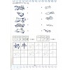 แบบฝึกหัดภาษาจีนอนุบาล Cong Xiao Xue Hua Yu W/B 2从小学华语 作业2 LC-0094-2