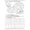 แบบฝึกหัดภาษาจีนอนุบาล Cong Xiao Xue Hua Yu W/B 3从小学华语 作业3 LC-0094-3