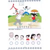 แบบเรียนภาษาจีนอนุบาล Cong Xiao Xue Hua Yu T/B 1从小学华语 1 LC-0093-1