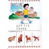 แบบเรียนภาษาจีนอนุบาล Cong Xiao Xue Hua Yu T/B 3从小学华语 3 LC-0093-3