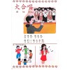 แบบเรียนภาษาจีนอนุบาล Cong Xiao Xue Hua Yu T/B 3从小学华语 3 LC-0093-3