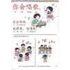 แบบเรียนภาษาจีนอนุบาล Hua Yu Qi Meng Ke Ben TB 3 LC-0109-3