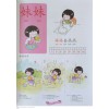 แบบเรียนภาษาจีนอนุบาล 2 Du Du Xie Xie 2 Textbook 2