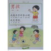แบบเรียนภาษาจีนอนุบาล 3 Du Du Xie Xie 3 Textbook 3