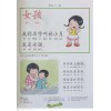 แบบเรียนภาษาจีนอนุบาล 3 Du Du Xie Xie 3 Textbook 3