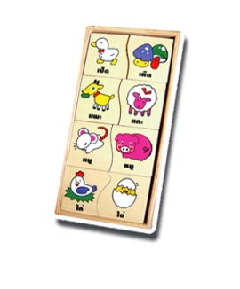 เกมจับคู่ สระ /16 ชิ้น