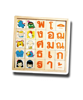 กล่องผสมคำ ไทย พยัญชนะ+สระ