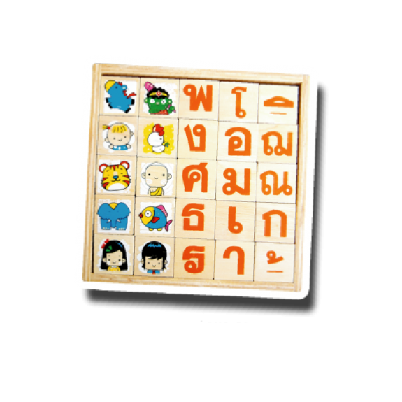 กล่องผสมคำ ไทย พยัญชนะ+สระ
