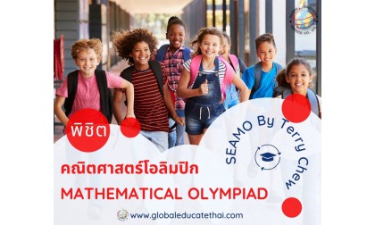 Mathematical Olympiad 