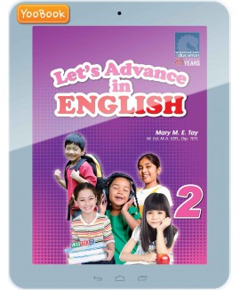 Let’s Advance in ENGLISH Primary 2